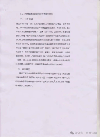 20250614160644437.jpg