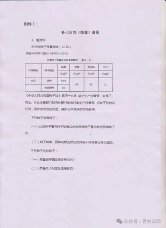 20250614160712520.jpg