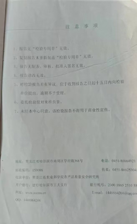 20250614160916383.jpg