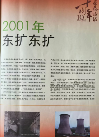 20250619144755885.jpg